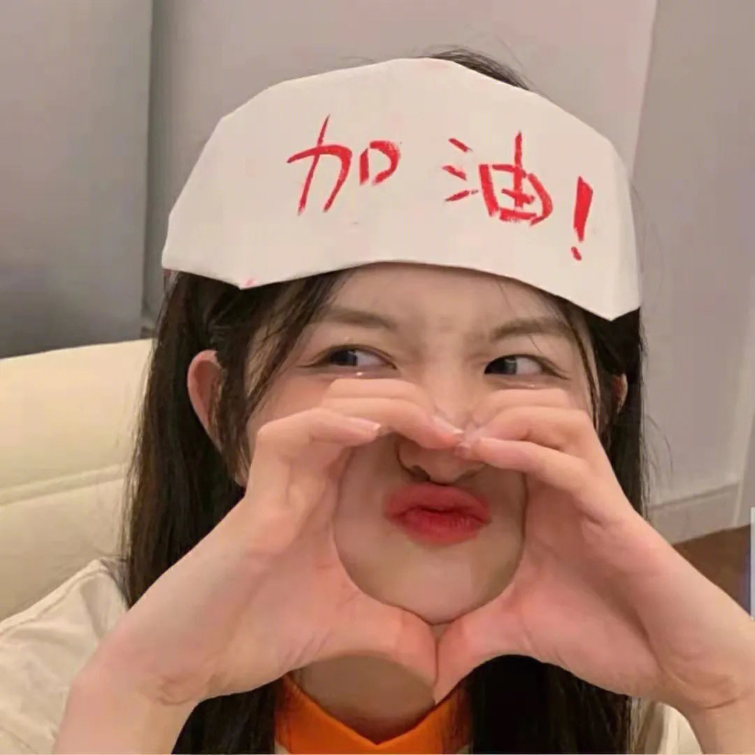 终极快递